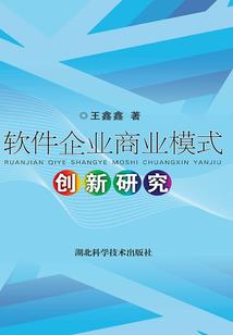 倾城之天下