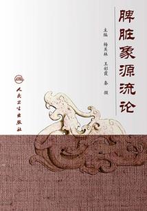蚀骨情贺先生别乱来