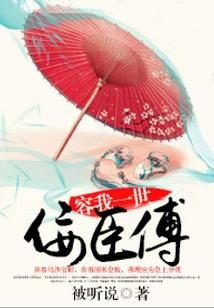 元素宠兽师