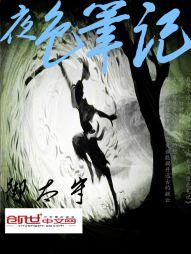 青安