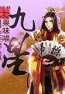 不想当大将的我选择佛系