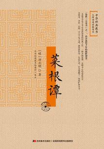 怒火与重生