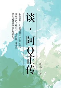 名侦探柯南之推理笔记