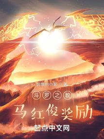 圣龙之域