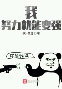穿越之神女大人太妖孽