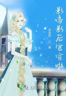 逆虚遮天