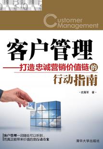 梦起梦终