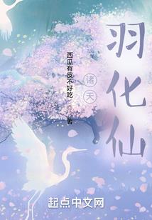 异事诡闻录
