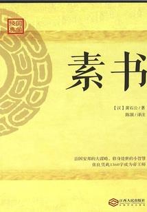 守夜者奇谈