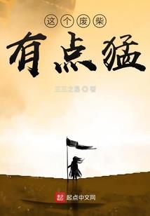 我的娘亲很傻