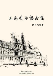 剑术圣地