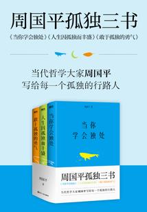 穿越时空的化学之旅
