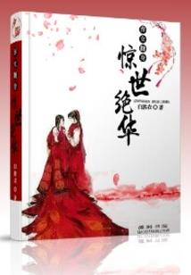 巫师大领主