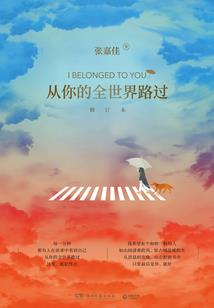 小子乖乖和我回家