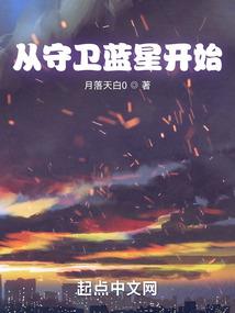 开局摆地摊日赚八千万