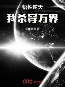 将门霸宠：夫君别碰我