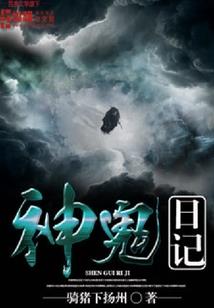 可恶的恶魔校草霸道少爷，求放过