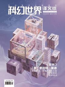 开局召唤怪兽哥尔赞
