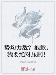 仁剑慈心