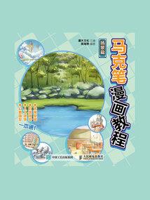 漓落蔷薇