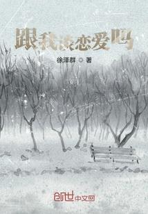 极品女玄尊
