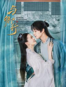前妻请站住