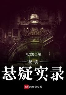 幻世魔兽纪