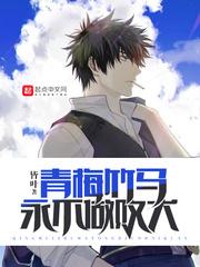斗罗新秩序