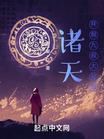 群魔乱舞之觞