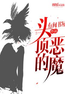食人蝉
