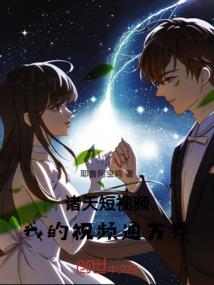 斗龙战士之陌生人的爱