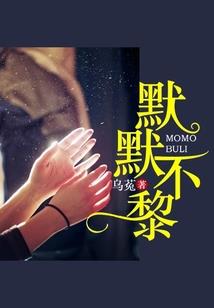 阴间美食家
