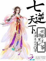 修仙虫族
