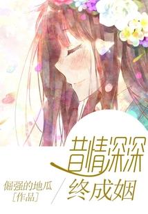 来永