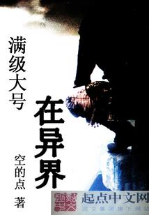 魔道注孤身