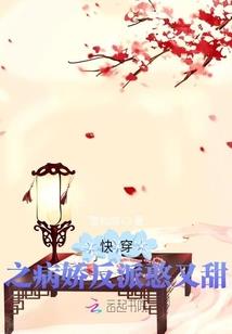 废柴逆天召唤师，冥王的萌宠甜妻