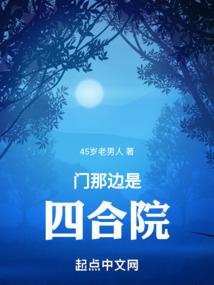 神魔情缘录