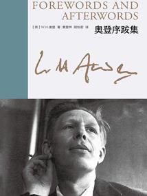 活了无数年的男人