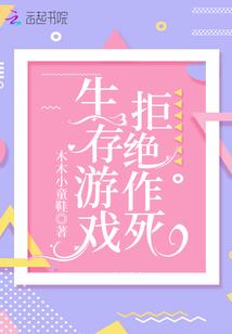 黑帝绝宠嚣张娇妻