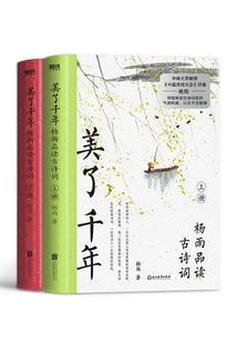 至未来的歌声