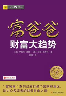 太初天皇
