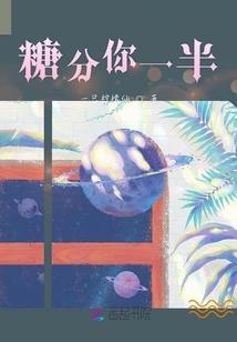 惊鸿乍现灿若星辰