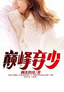 梦之彼界