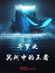 痴罪者