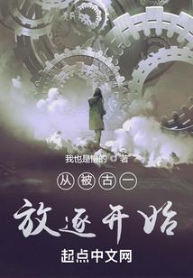 都市神通
