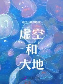 hold住爱：总裁的钻石妻
