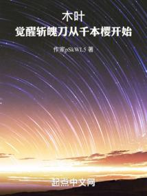指夫为婚：撩个相公去种田