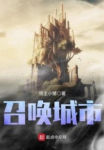 人心仙路