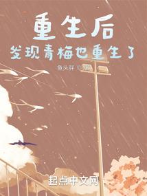 极道天才