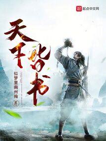 我思远道